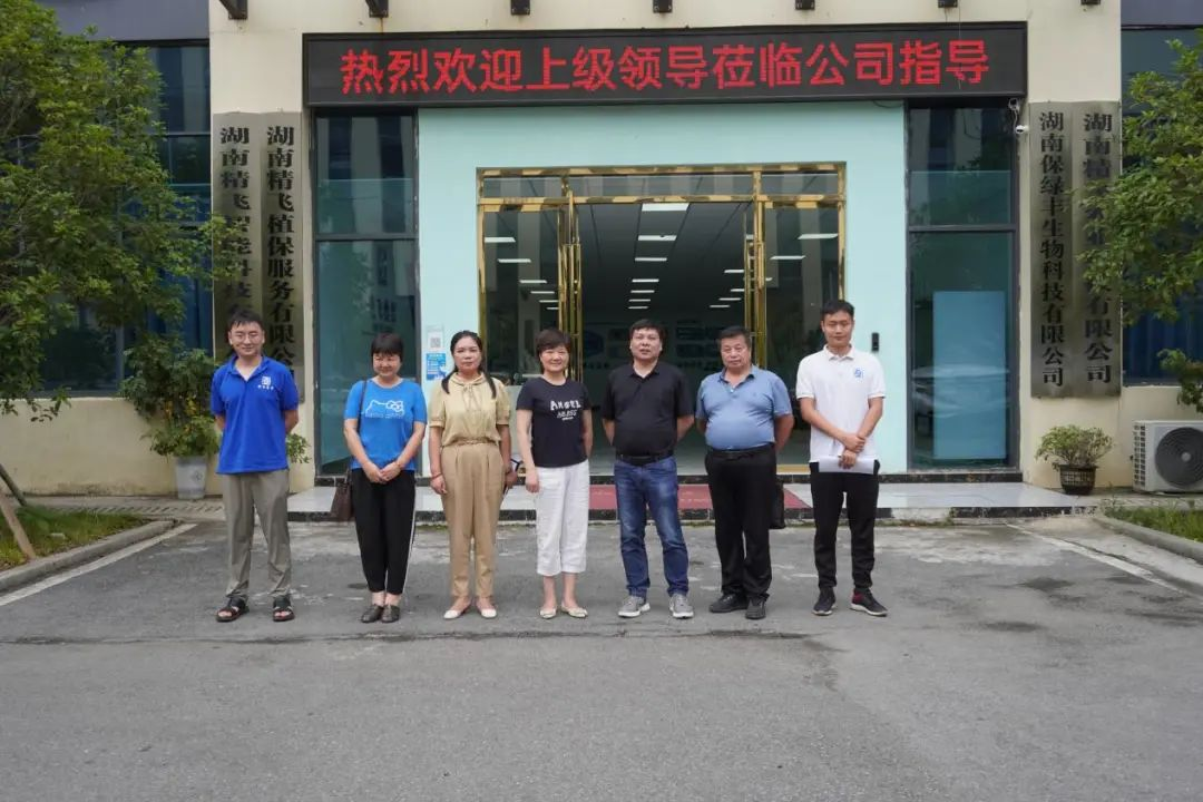 政企互動(dòng) | 漣源市副市長曾爾輝一行蒞臨精飛集團(tuán)參觀考察